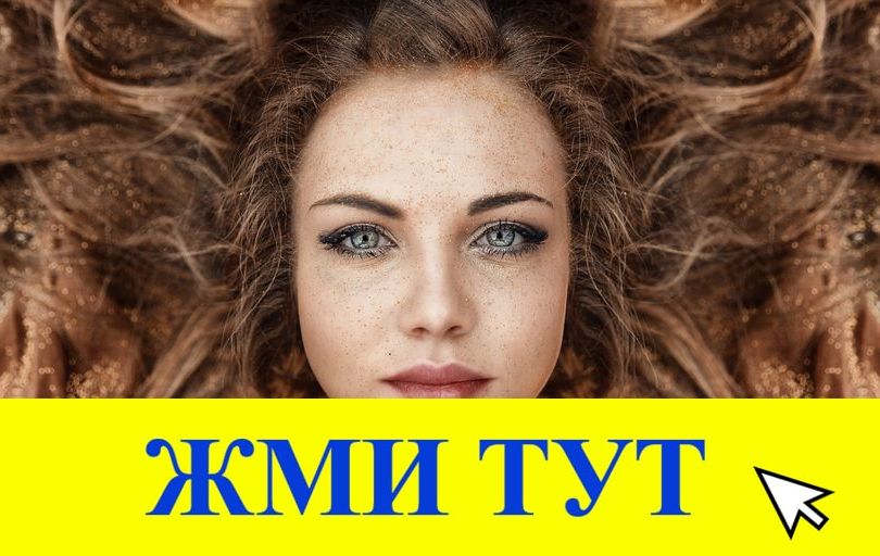 Купить наркотики в Кубинке